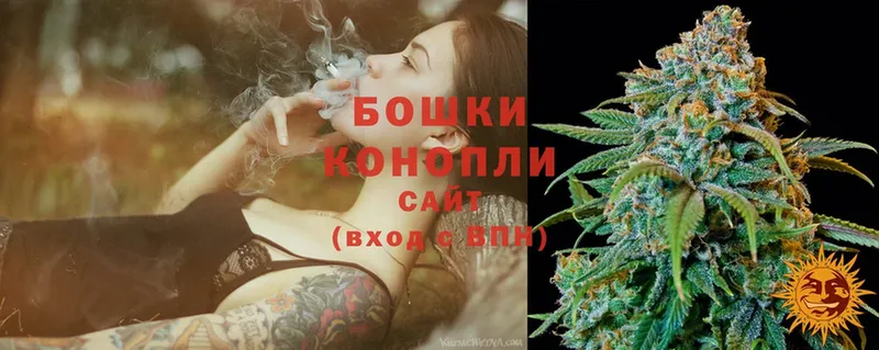 Марихуана THC 21%  Шадринск 