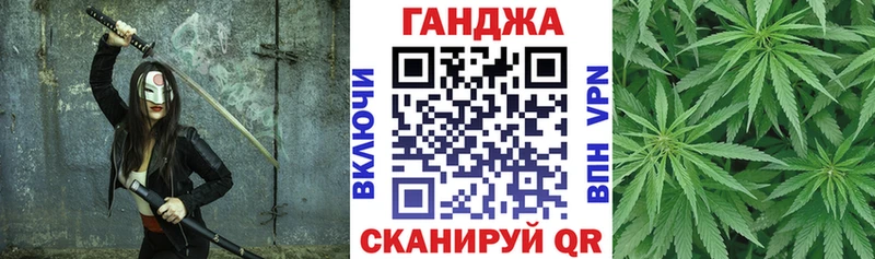 как найти   Шадринск  Конопля MAZAR 