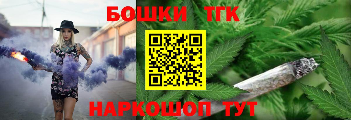 Каннабис гибрид Шадринск