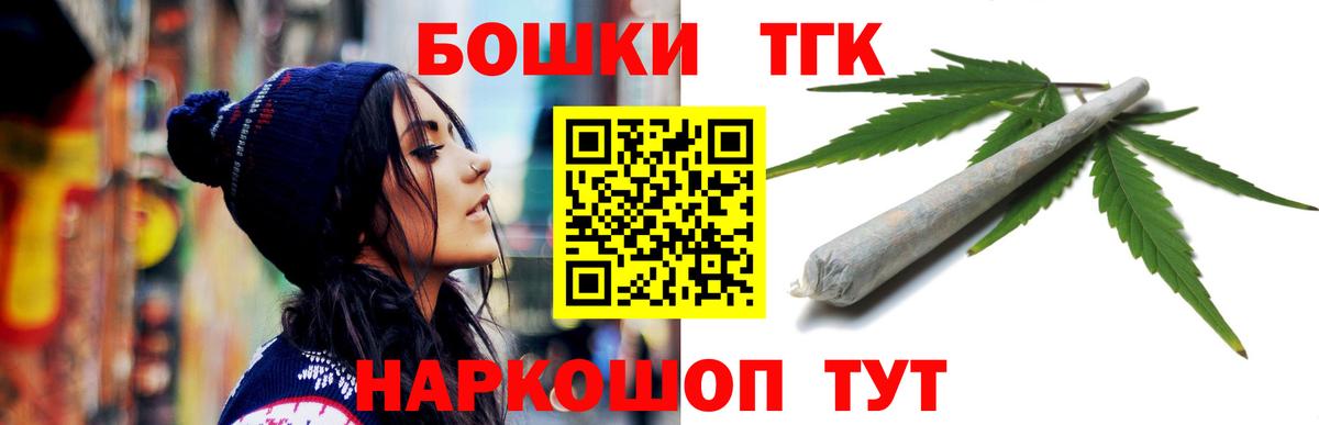 Бошки Шишки марихуана  Бошки Шишки OG Kush  Шадринск  Вход с VPN  Каннабис сатива 