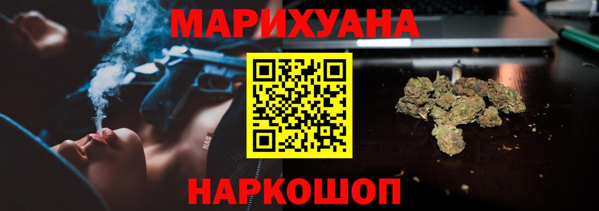 Диски  АМФ  Вход с VPN  Каннабис  Шадринск  Мед  МЕФ  Codein 